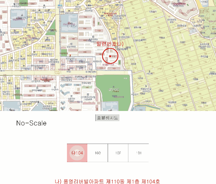 위 치 도