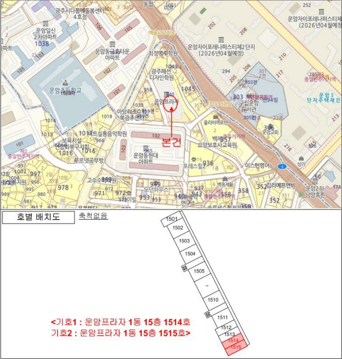 위 치 도