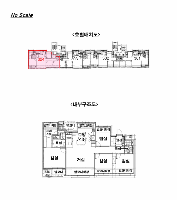 내 부 구 조 도
