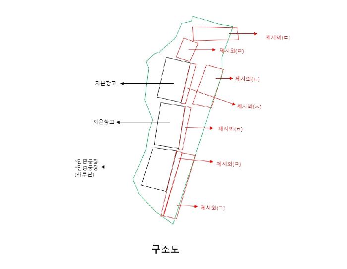 목록1번 건물 약도