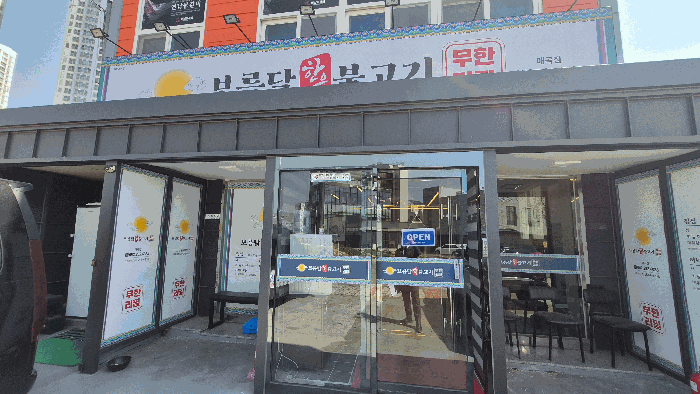 본건 제시외건물 (ㄱ)