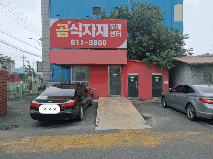 본건 일련번호(9)3동1층(화장실)