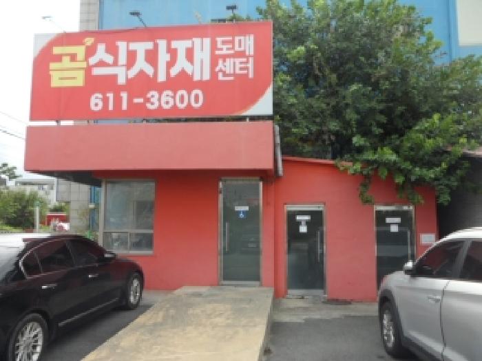 화장실