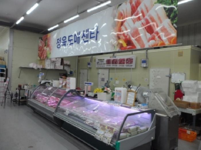 정육코너