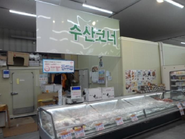 수산코너