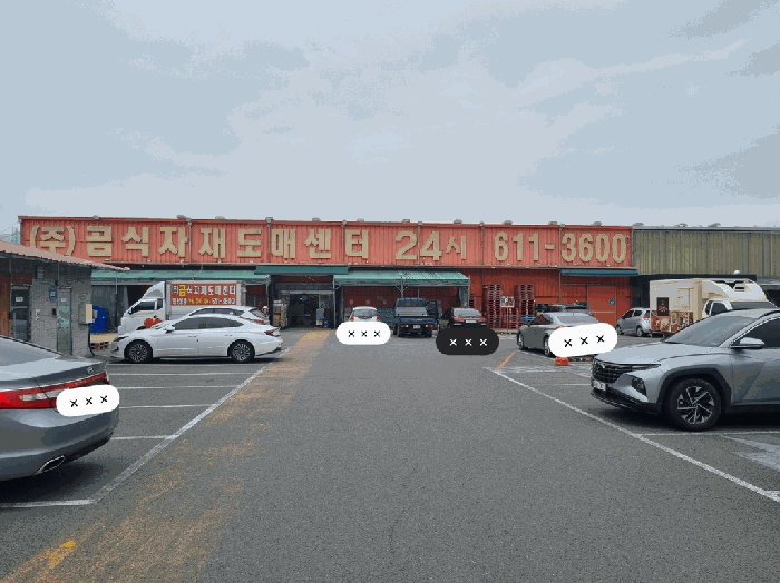 본건 일련번호(9)1동2층부분(본건 남동측에서 촬영)