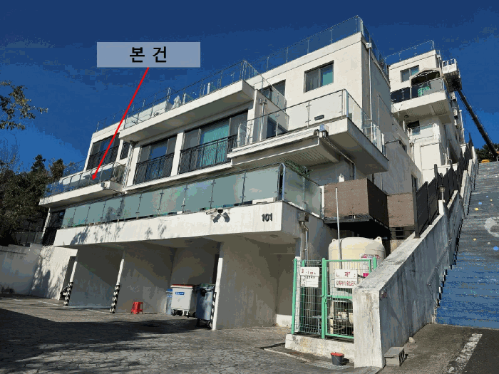 본건 전경