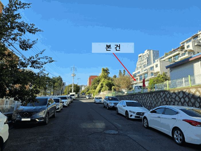 본건 및 주변환
