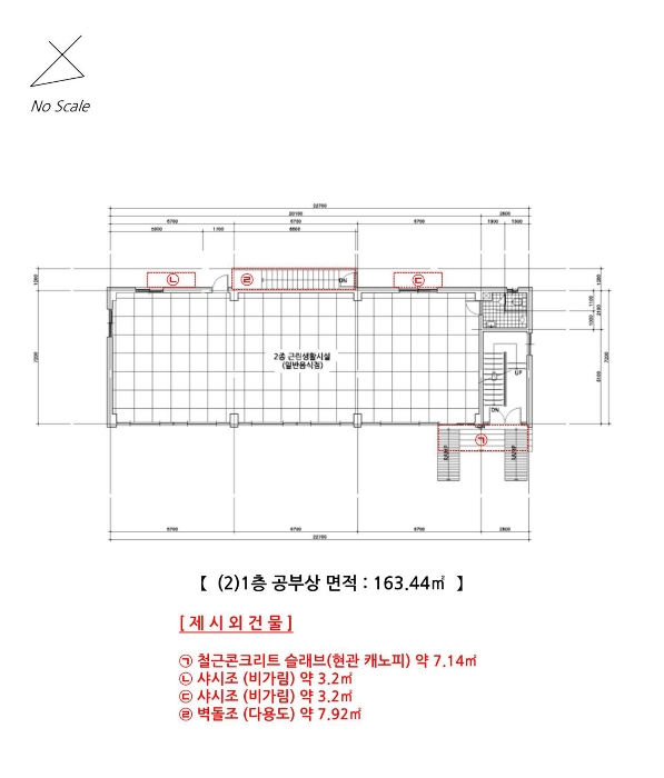 내 부 구 조 도