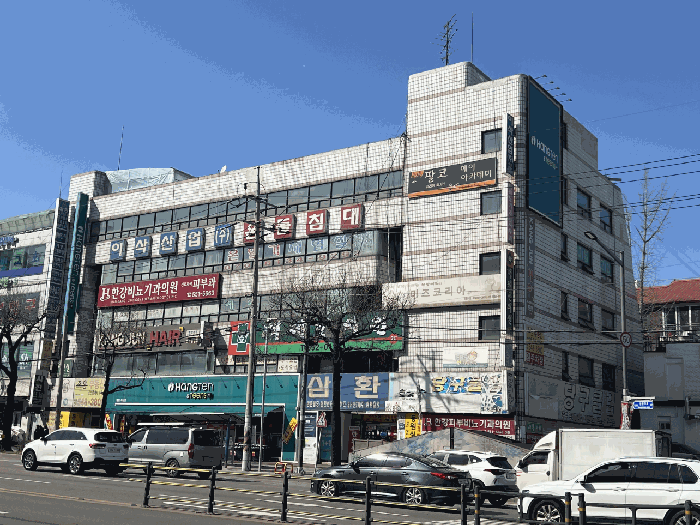 본건전경