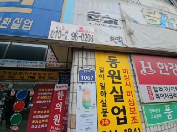 전경3(도로명주