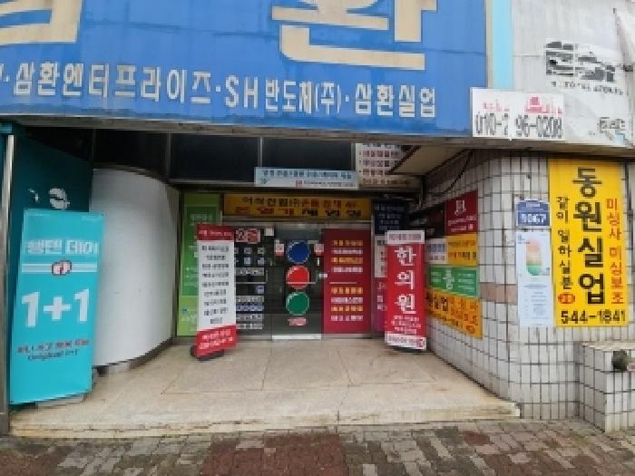 공동출입구