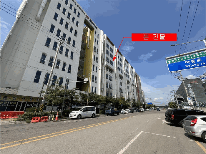 본 건물 인근 전경