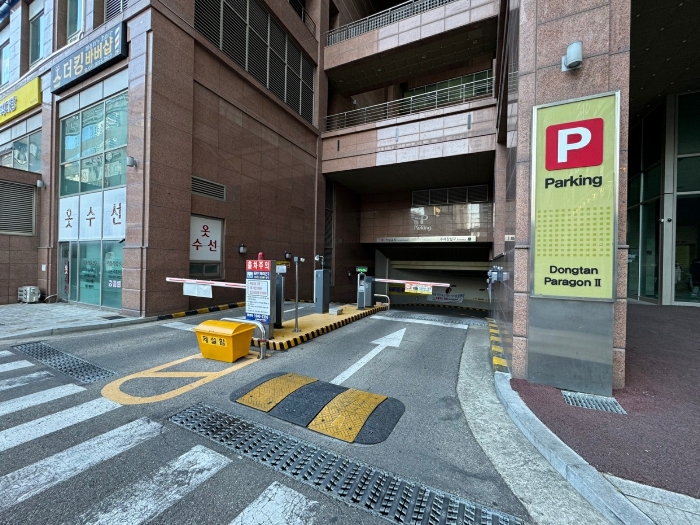 지하주차장 입구