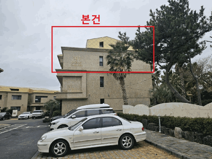보건 측면(복층구조)