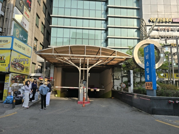 지하주차장