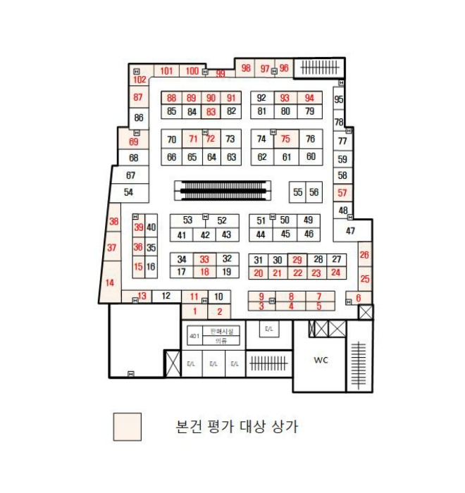 4층 호별배치 및 내부구조도