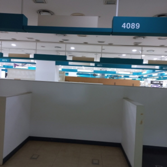 489호(4089로 표시)