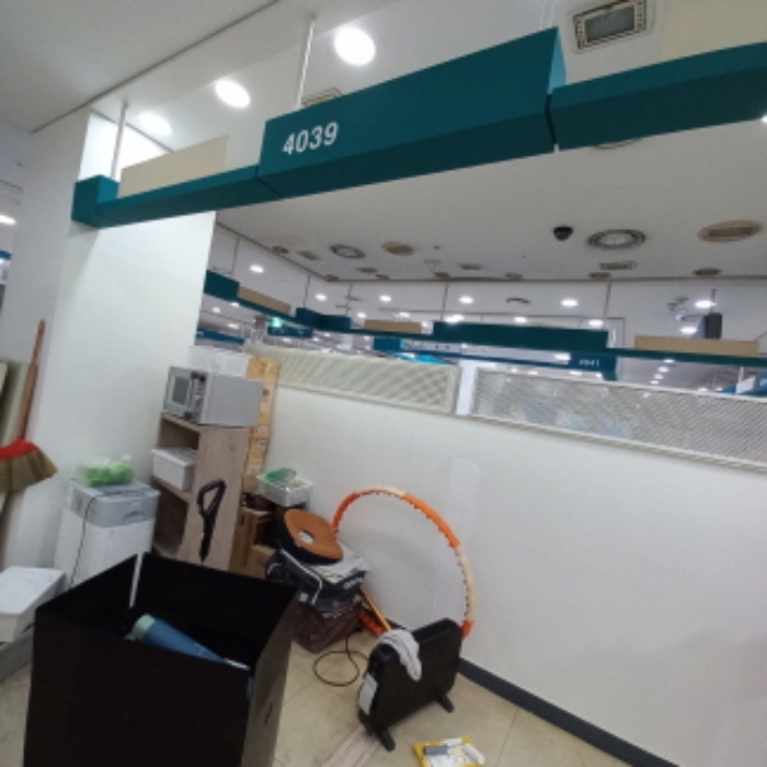 439호(4039로 표시)