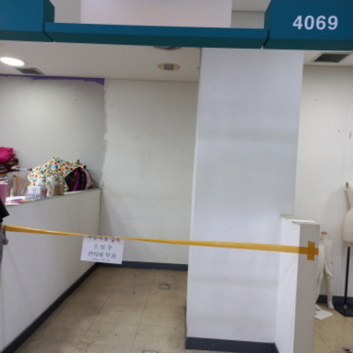 469호(4069로 표시)