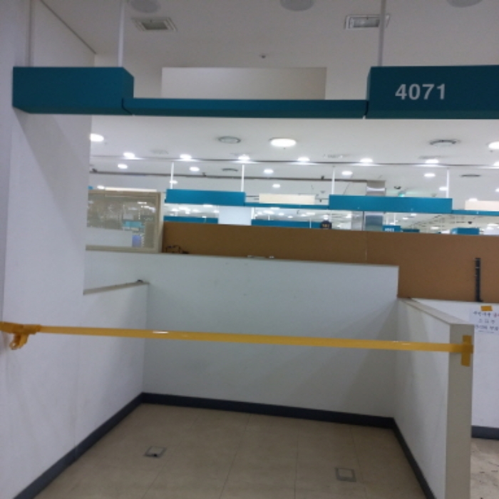 471호(4071로 표시)