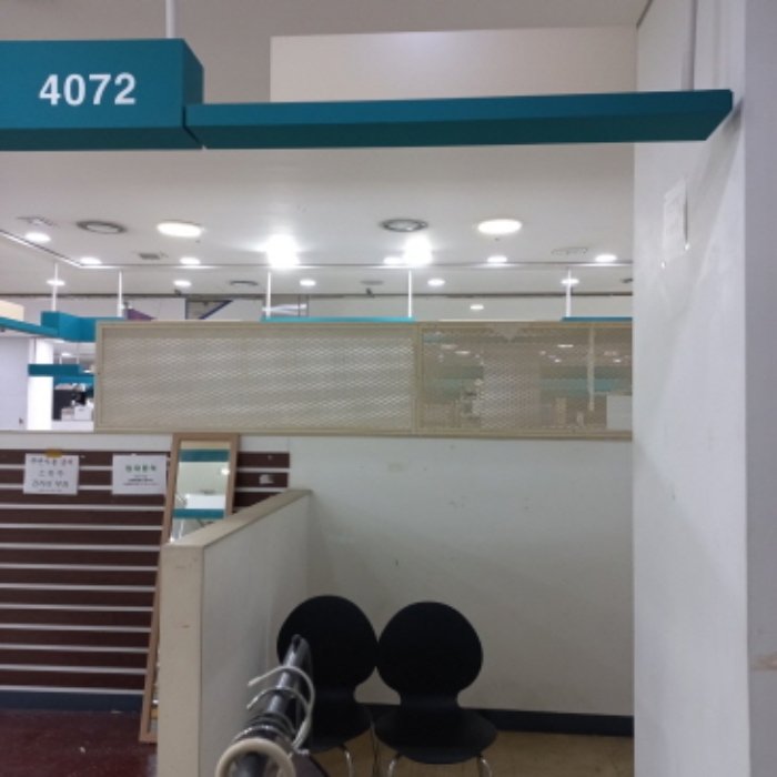 472호(4072로 표시)