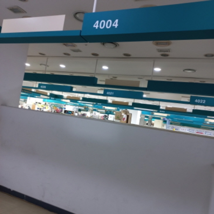 404호(4004로 표시)