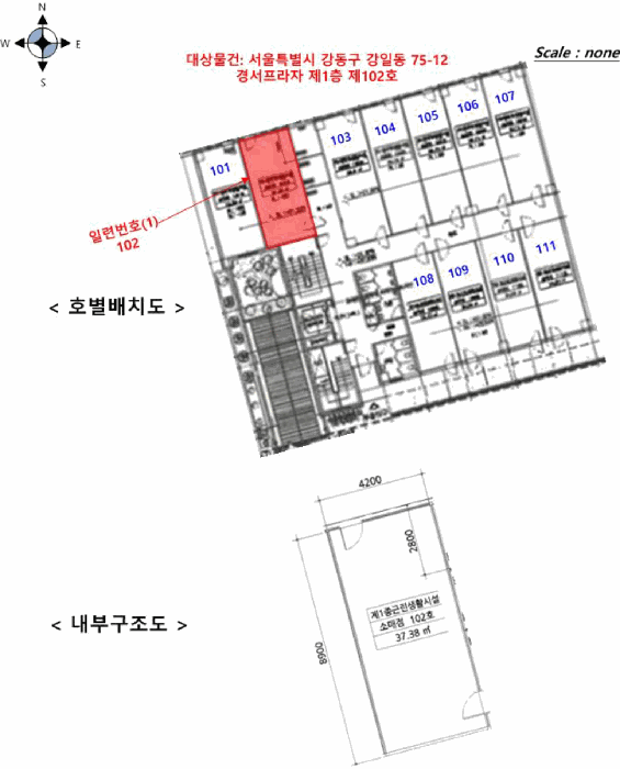 내 부 구 조 도