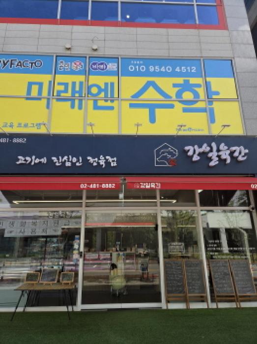 101호와 102호 외부 전경(왼쪽 부분이 102호)