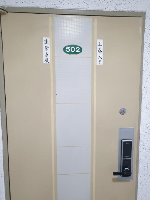 502호