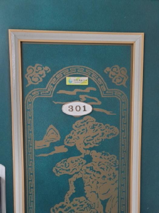 301호