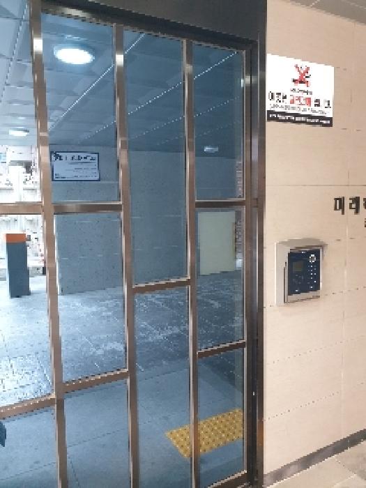 출입구