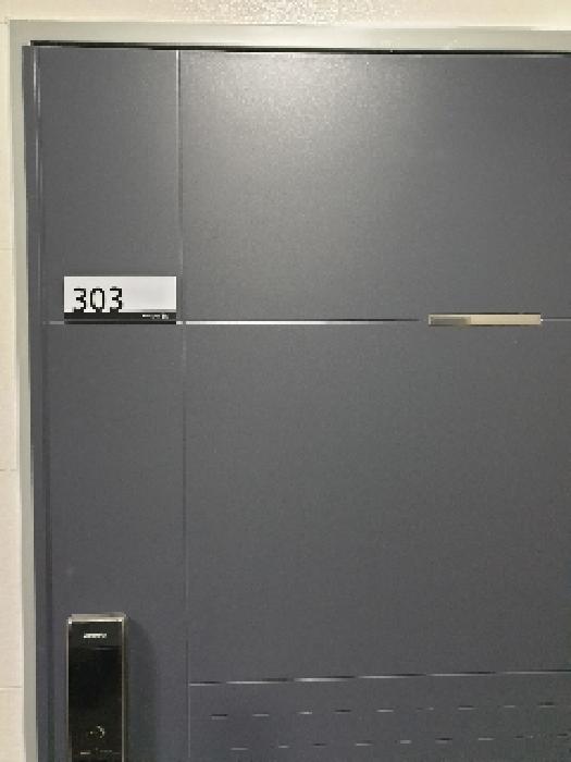 303호