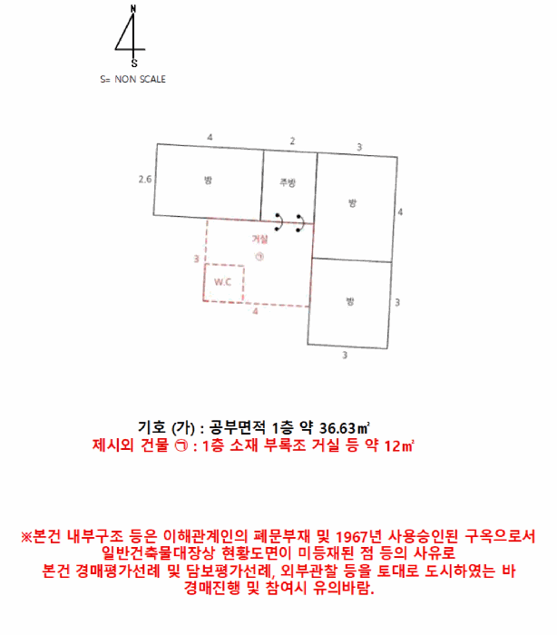 건 물 개 황 도