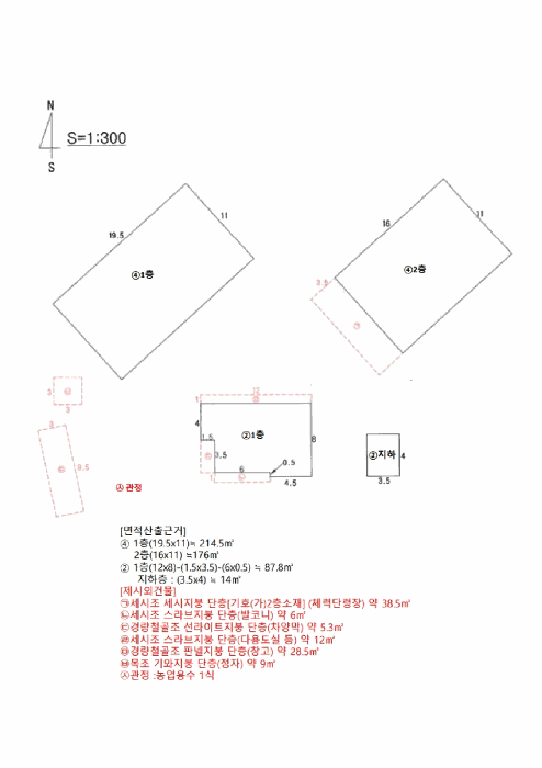 건 물 개 황 도
