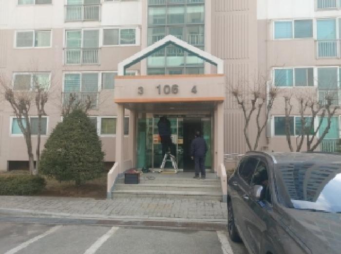공동 출입구 전경