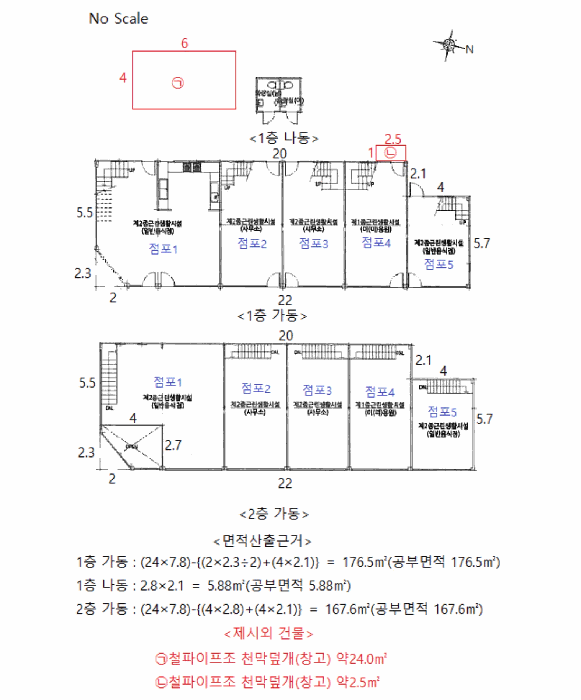 건 물 개 황 도