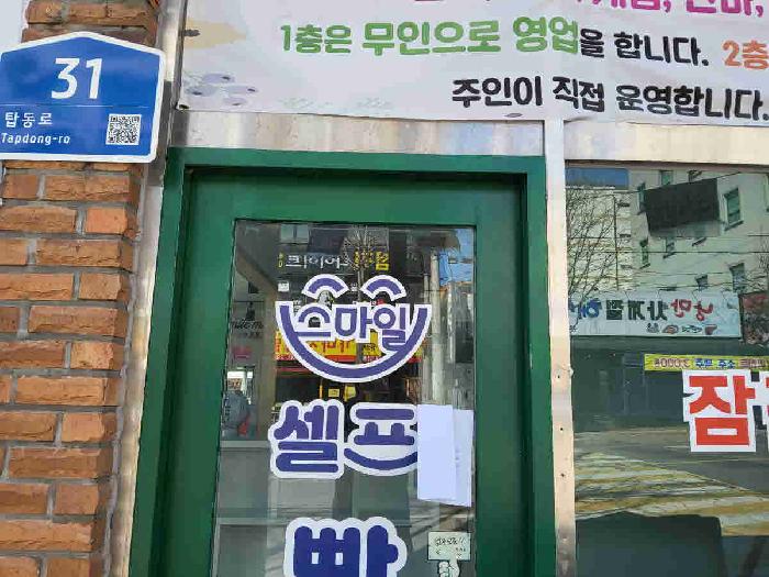 1층점포현황