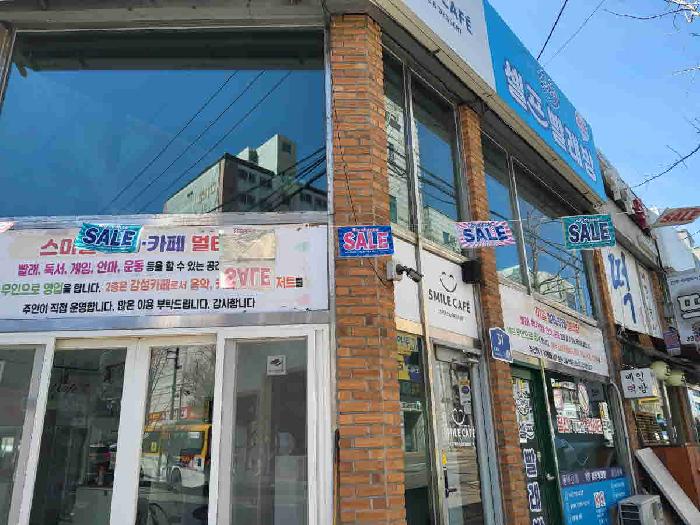 현황부동산 전경