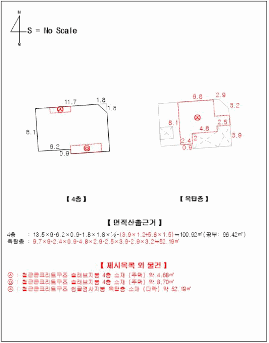 건 물 개 황 도