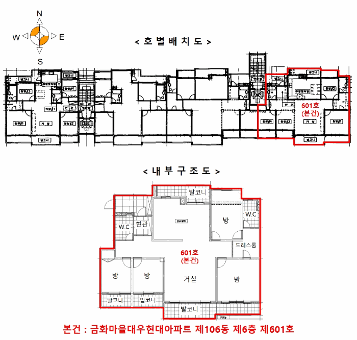 호별배치도 및 내부구조도