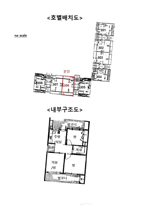 내 부 구 조 도