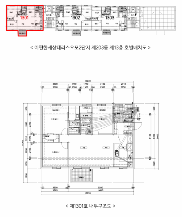 내 부 구 조 도