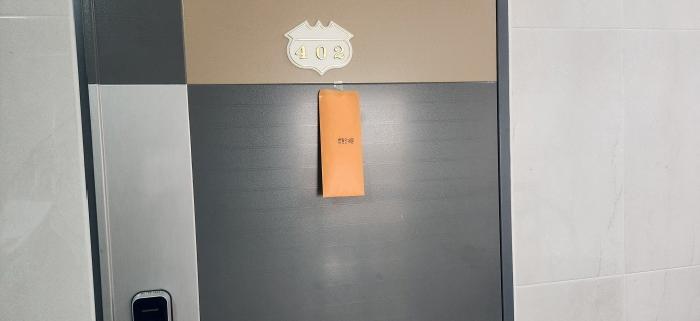 402호 출입문