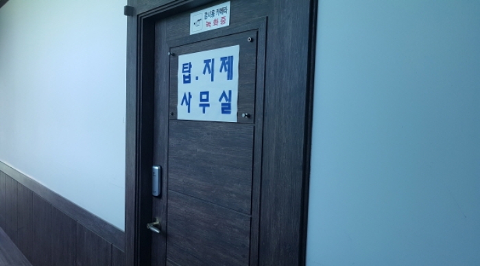 * 목록4. 전경(탑,지제 사무실 출입문)