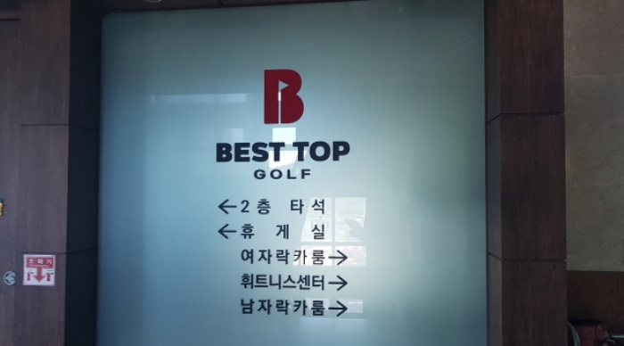 * 목록4. 전경(1층 안내도)