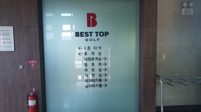 * 목록4. 전경(3층 안내도)