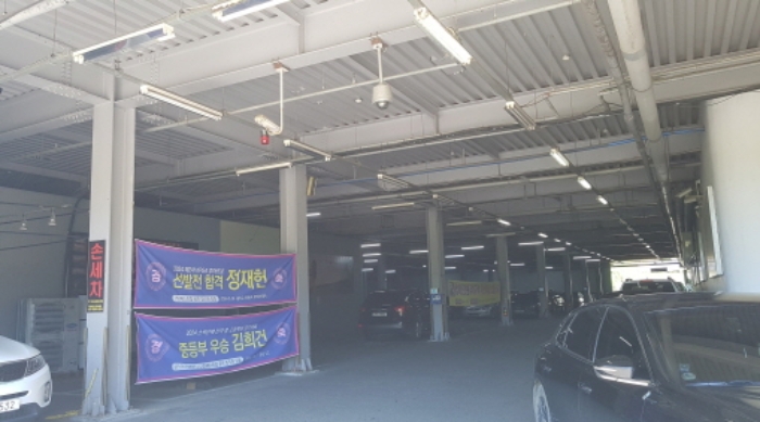 * 목록4. 전경(지층 주차장)