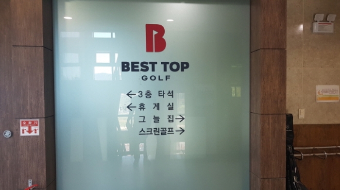 * 목록4. 전경(2층 안내도)