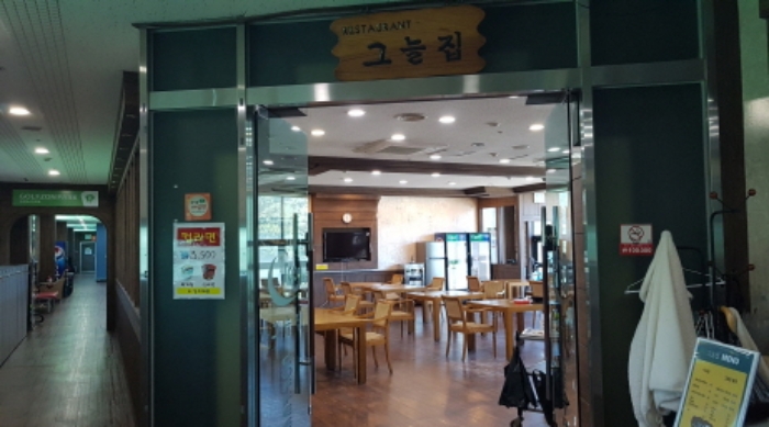 * 목록4. 전경(2층 그늘집 입구)